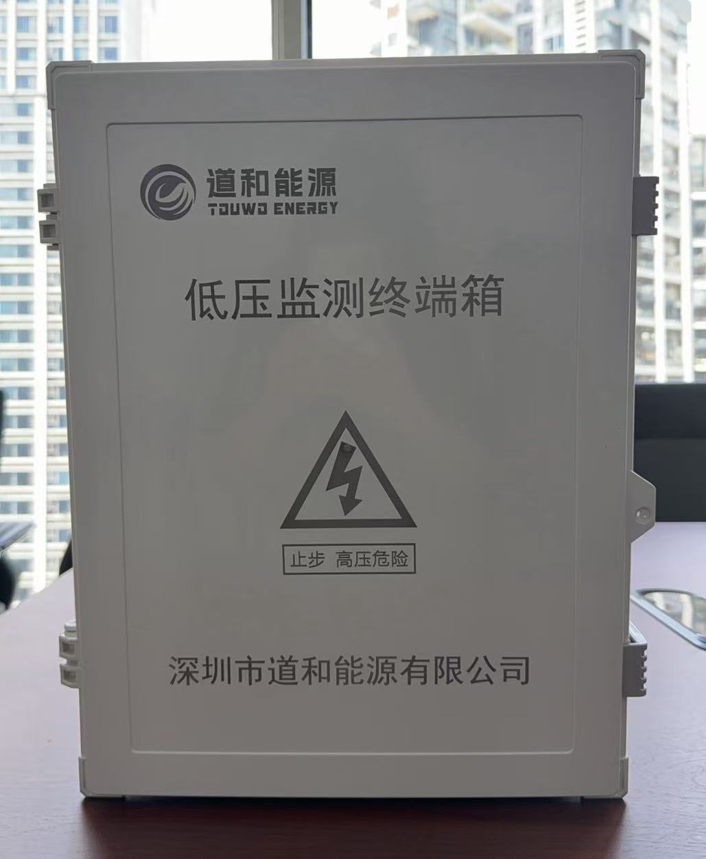 四可装置终端